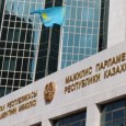 Казахстан и Монако будут обмениваться информацией по уголовным делам